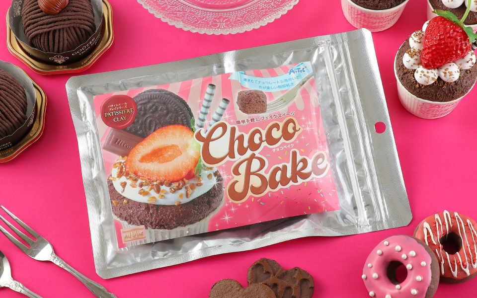 Chocobake ARTEC